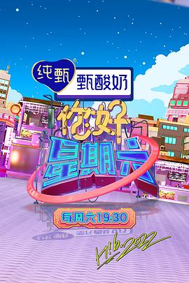 布朗克斯的故事