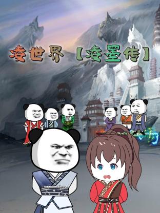 爱拼才会赢